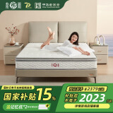 龙凤床垫 旗舰二型 欧式天然乳胶 独立静音弹簧床垫1.8米1.5米加厚席梦思 升级版旗舰二型22CM 适中偏硬 1800*2000