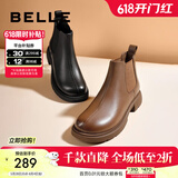百丽（Belle）柔软法式切尔西靴女商场同款羊皮通勤短靴A2V1DDD3 黑色-单里 34 (220mm)