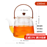 雅集棱影提梁壶蒸煮两用嵌套内胆玻璃蒸煮耐热加厚茶水分离茶壶1300ml