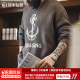 马登工装 美式复古针织船锚提花毛衣vintage套头圆领打底衫男春季 灰咖色 XL