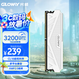 光威（Gloway）16GB DDR4 3200 台式机内存条 天策系列