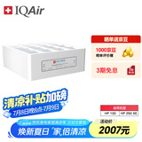 IQAir空气净化器滤芯替换滤网 HyperHEPA 顶层滤芯  瑞士原装进口 适用HP250和HP100【配件】
