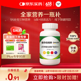 善存佳维复合维生素多维片维c维生素e维生素b族钙镁D3男女全家120片