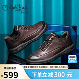 金利来（goldlion）男鞋男士休闲鞋时尚舒适耐磨休闲皮鞋50623011440A-棕色-42码