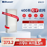 布鲁雅尔（Blueair） 空气净化器过滤网滤芯 复合滤网适用303+/303/270E/203 400系列粒子滤网