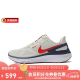 耐克跑步鞋男子STRUCTURE 25运动鞋DJ7883-001米白蓝40.5