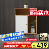 舒歌电视柜实木落地茶几组合 简约小户型客厅抽屉电视机组合柜 白色 0.9米高 高边柜