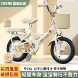 紫榕儿童自行车3-6岁卡皮bala自行车儿童单车小孩6-10岁童车自行车 卡皮bala米白【辐条版】带后座 12寸适合80-90cm