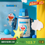 杯具熊（BEDDYBEAR）儿童保温杯带吸管双盖两用儿童水杯316不锈钢学生杯子600ml叮当猫