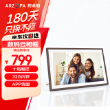 ARZOPA阿卓帕 15.6英寸显示屏  高清电子相册照片视频触摸播放  可摆台/壁挂 D15 送礼推荐