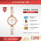 蔻驰（COACH）GRACIE系列 钢带石英女表“小C恋”14504130 礼物/送礼