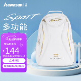 Kawasaki川崎羽毛球包双肩包大容量运动背包独立鞋袋KBP-8220白金