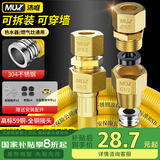 沐唯（muvi）燃气管天然气管304不锈钢防爆波纹软管连接煤气灶热水器通用0.3m