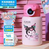 杯具熊（BEDDYBEAR）儿童保温杯316不锈钢吸管直饮保温壶男女宝宝学生上学水杯 圈圈儿童壶-酷洛米库洛米480ml