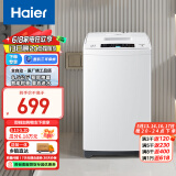 Haier6.5公斤波轮洗衣机全自动宿舍家用小型婴儿洗衣机租房神器脱水低噪节能 M019