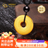 中国黄金（CHINA GOLD）足金999福运如意平安扣黄金吊坠送女朋友老婆生日情人节礼物含绳 净金重 约10g
