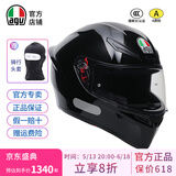 AGV K1S头盔K1摩托车机车全盔四季通用全覆式跑盔男女广角通风透气3C K1S-BLACK（亮黑） XL（适合59-61头围）