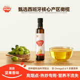 秋田满满 特级初榨橄榄热炒油250ml 压榨食用油_享婴儿宝宝儿童辅食食谱