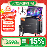 山水（SANSUI）户外K歌专用音响 家庭ktv套装 家用唱歌全套设备卡拉ok一体机 移动智能蓝牙吉他民谣乐器音箱 Q109