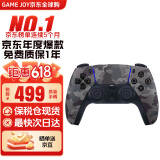 索尼（SONY）【国内保税仓】索尼ps5 slim/pro轻薄版体感家庭游戏机主机港版/日版支持VR/双影奇境 PS5 原装手柄 深灰迷彩（保税仓发)