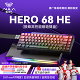 狼蛛（AULA）HERO 68HE磁轴键盘RT电竞游戏客制化机械键盘有线RGB灯效五层填充网页驱动fps无畏契约8K回报率 等高线侧刻【海皇磁轴】红黑渐变