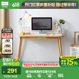 林氏家居 简约现代书桌小户型书房书法桌【原木色】JV2V-A书桌1.0米
