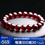 石玥珠宝精品9-10mm石榴石手链本命年转运珠天然手串男女士款礼物水晶玛瑙