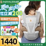 ergobaby美国二狗背带婴儿腰凳Alta全阶段系列通风透气款6种背法抱婴凳