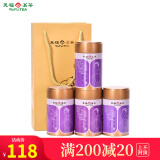 天福茗茶 圆罐普洱茶 云南大叶种普洱茶罐装260克礼袋装