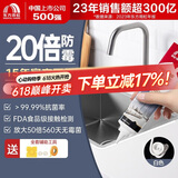 雨虹防水20倍长效防霉玻璃胶 厨卫台盆马桶防水密封胶收边胶支装 白色