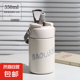 保温杯水杯新款茶水学生分离上学高颜值吸管杯子便携 白色 550ml