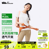蕉下（beneunder）正肩棉质短袖T恤女士25新款轻薄透气休闲百搭圆领上衣女GP930 霜奶白 M