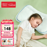 佳韵宝（Joyourbaby）儿童枕头1-3岁宝宝婴儿枕头定型儿童成长枕四季通用 云朵白