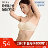 都市丽人文胸无肩带内衣女无痕无钢圈防滑抹胸聚拢隐形薄款抹胸胸罩2B36X5