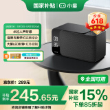 小度智能音箱Mate 卓越人声 LED时钟闹钟 AI语音收音机蓝牙音响 万能遥控 儿童早教故事启蒙 礼物送礼