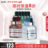 补水面膜组合套装15片405ml B5面膜+维C5面膜+胶原蛋白面膜各5片