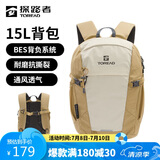 探路者（TOREAD）登山包背包户外旅行背包15L登山双肩包防泼水透气徒步书包 极地白