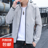 妄潮冰丝速干防晒衣男士夏季薄款潮牌外套防紫外线防晒服夏天钓鱼 【凉感高质量跑量款】2087灰色 3XL 建议155-165斤可穿