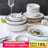 川岛屋 欧式简约黑线陶瓷餐具菜盘子鱼盘水果盘家用西餐牛排盘 8寸浅盘
