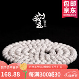山中玉星月菩提子108颗海南原籽高密度顺白手串男素佛珠正月母亲节礼物 8x12桶珠A++