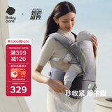 babycare腰凳婴儿背带透气轻便Frap旋柄 宝宝外出抱娃神器四季通用 陨光灰