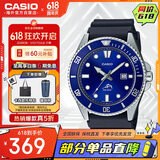 卡西欧（CASIO）剑鱼蓝水鬼休闲运动男士夜光指针潜水手表 深海蓝 MDV-106B-2AVDF