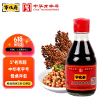 宁化府益源庆 桌上瓶精酿老醋5°160ml  老陈醋 山西酿造食醋 餐桌精选