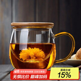 美斯尼 茶杯玻璃茶水分离杯子茶具竹盖带把手加厚耐热男女士玻璃杯 彩把手 380毫升