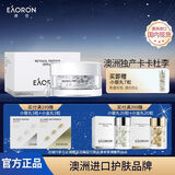 EAORON澳容沁润赋光精华胶囊 60粒/瓶 澳洲卡卡杜李