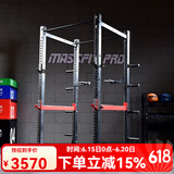 马西（MASSFIT）商用框式深蹲架卧推架龙门架杠铃架家用综合训练器举重架举重器 SML4(ACCEFG1)