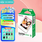 富士（FUJIFILM）拍立得相机相纸迷你胶片mini7+/7s/7c/8/SE/9/11/12/25/40/41/90/99/link 3/SP2/liplay/evo相片纸 迷你白边(10张)+相