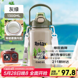 希乐保温杯陶瓷内胆男女生大容量户外旅行壶便携式带提手泡茶杯1.3L