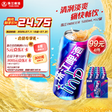 珠江啤酒（PEARL RIVER）8度 珠江InBeer啤酒 500ml*12听 整箱装