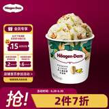 哈根达斯（Haagen-Dazs）开心果奶霜冰淇淋420ml